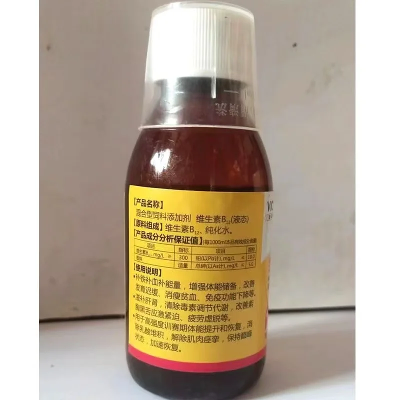 120mlレーシングピジョン用強壮剤 ビタミンB12 肝臓サ - Vitamin D3 Reptile のレビューと価格
