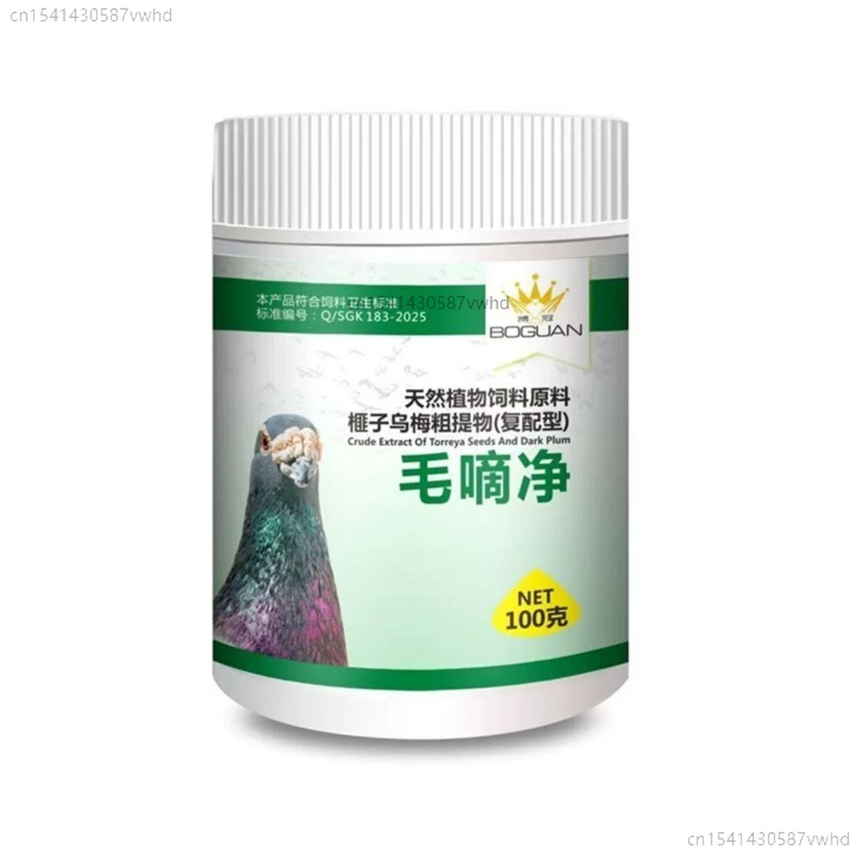 100g ピジョン トリコモナス ヘキサミタ クリーニングケ - Vitamin D3 Reptile のレビューと価格