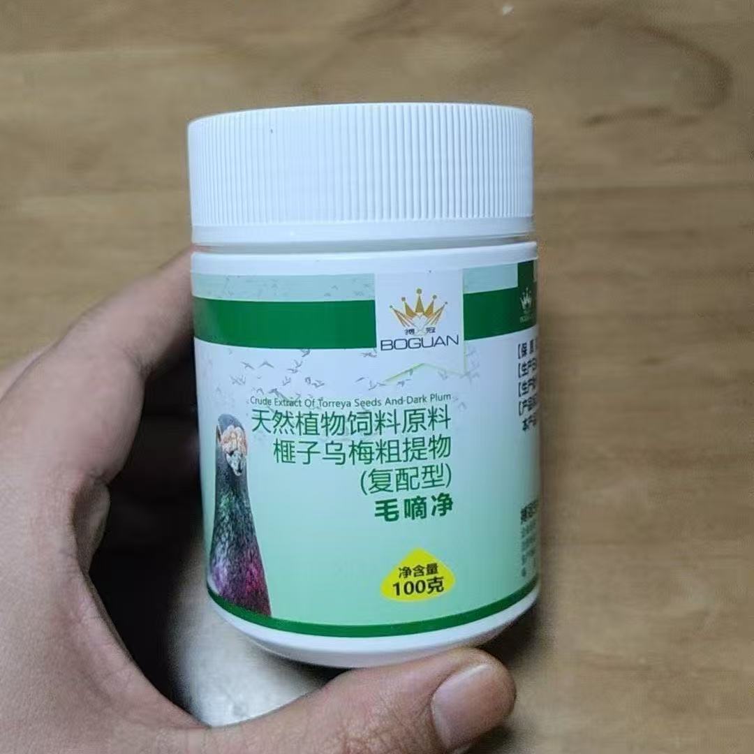 100g ピジョン トリコモナス ヘキサミタ クリーニングケ - Vitamin D3 Reptile のレビューと価格
