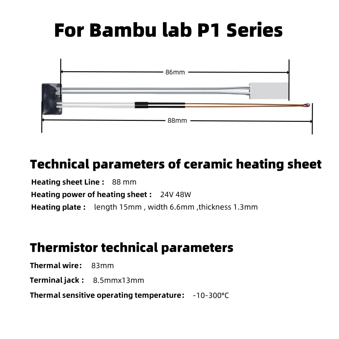 Bambu Lab P1P/P1S用セラミックヒーター＆サー - Ceramic Heat Emitter のレビューと価格
